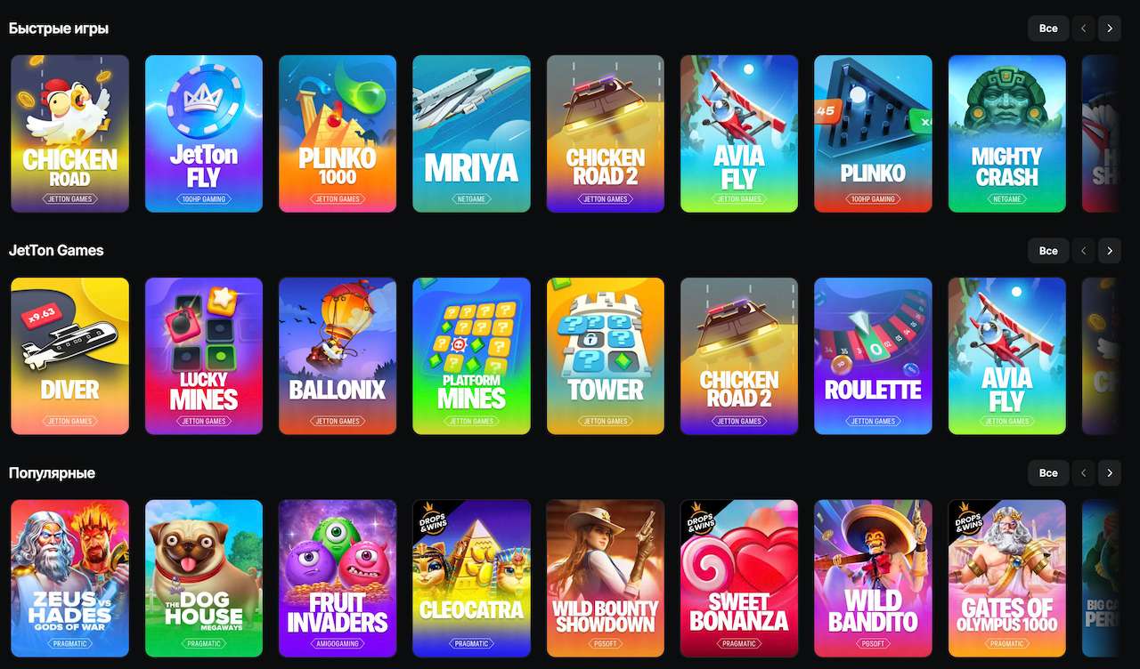 Jetton Casino Jetton Casino